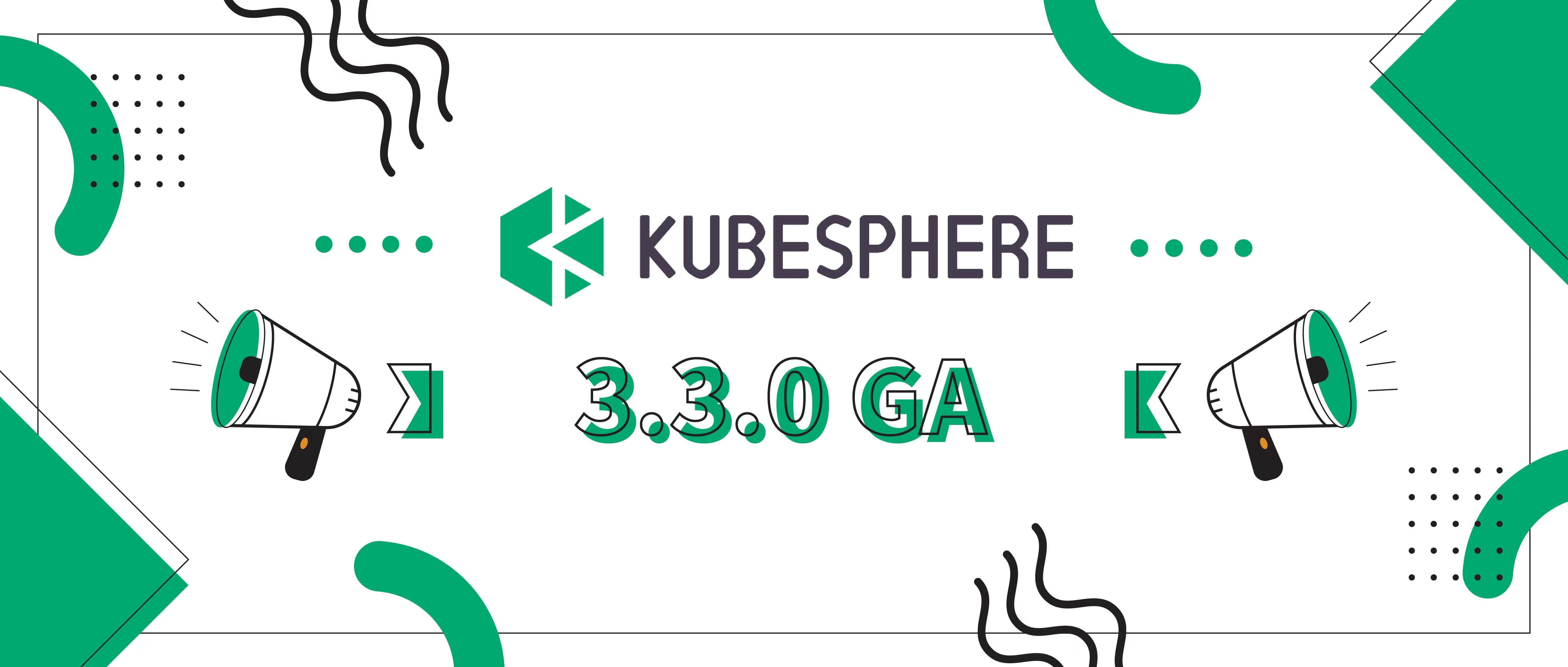 KubeSphere 3.3.0 发布：全面拥抱 GitOps