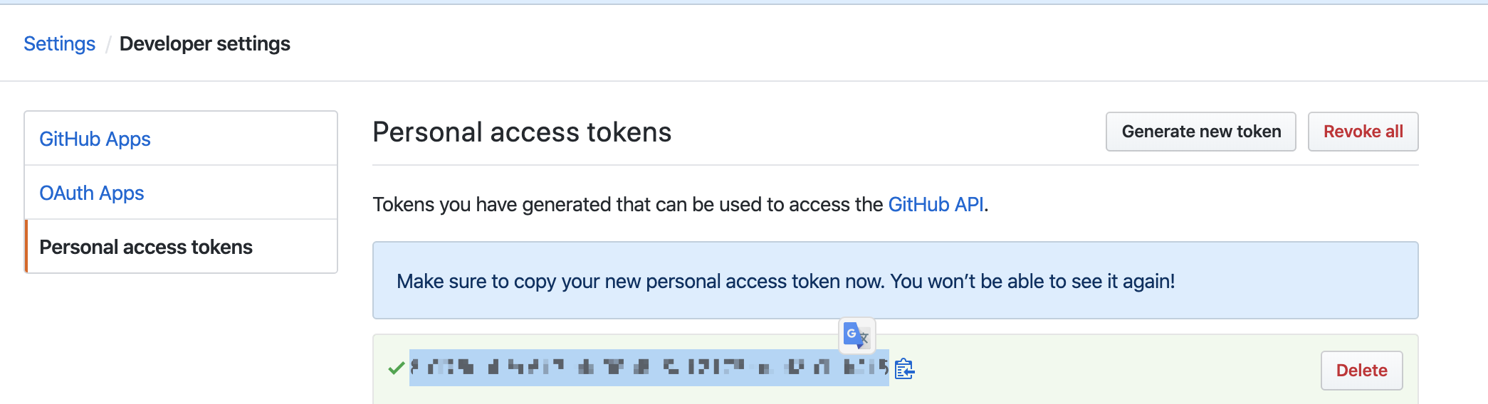 GitHub Token